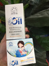 加菲猫婴儿优护橄榄面霜宝宝防皴霜儿童滋润保湿补水润肤防冻防裂护肤 夏日清爽露 实拍图