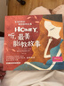 宝宝喜爱的睡前胎教故事：Honey，听，最美胎教故事（附孕期减压胎教涂色小册子） 实拍图