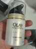 玉兰油（OLAY）多效修护霜紧致肌肤紧致提亮肤色七重功效7合1补水保湿面霜女 实拍图