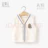 宜爽儿婴儿马甲春秋季宝宝衣服上装儿童背心针织开衫外套 杏色 90 实拍图