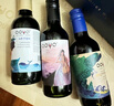 傲鱼（AOYO）【顺丰】智利原瓶进口红酒小瓶白葡萄酒礼盒装187ml整箱 美海全红葡萄酒187ml*12瓶礼盒装 实拍图