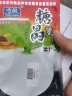 寿禾 天津沙窝萝卜种子春夏季大全水果青罗卜季长白寿光蔬菜菜籽种孑 [大果型]冰糖圆白萝卜种子30g2包 实拍图