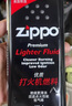 ZIPPO打火机煤油原装正版燃料口粮355ML133ML火石棉芯配件耗材 小油+火石【新机体验】 实拍图