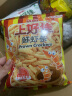 上好佳休闲零食薯片 多口味随意搭配组合零食办公室零食礼包 鲜虾条 实拍图