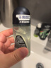 妮维雅（NIVEA）走珠清新爽身滚珠香体露腋下干爽止汗露抑汗 男士黑白出众50ml*2支 实拍图