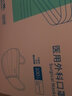 振德（ZHENDE）医用外科口罩一次性三层防护口罩内含熔喷布独立包装防尘口罩甲流 【新升级包装】外科非灭菌独立包装50只/盒*4 实拍图