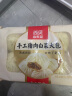 西贝莜面村手工猪肉白菜大包600g（100g*6个）早餐包子 半成品 生鲜面点  晒单实拍图