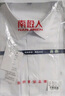 南极人衬衫男加绒 纯色长袖保暖衬衫男士衬衣外套修身西装白衬衫  L 实拍图
