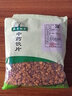 炙黄芪中药饮片益气补中气虚乏力食少便溏炙黄芪中药材大药房中药店抓药中草药店炙黄芪片中药黄芪泡水 炙黄芪 中药饮片1000克（2袋） 实拍图