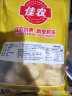佳农 泰国冷冻 金枕头榴莲肉 900g/袋 单袋装 榴莲 生鲜水果 晒单实拍图