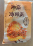 一旬一味 梅干菜糯米烧麦 烧卖420g6个 早餐半成品 早饭 生鲜速食面点 实拍图