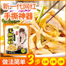 加厨宝盐焗粉30g广东梅州客家用盐焗鸡粉调味料盐焗鸡爪虾腌料沙姜粉 手撕鸡料30g*10包 实拍图
