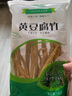 振豫腐竹 大豆制品 凉菜螺蛳粉麻辣烫火锅食材 腐竹单袋160g  黄豆+黑豆+青豆共3袋[店长推荐] 实拍图