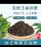 尚洋发酵芝麻饼肥2.5kg菜籽豆饼肥养花肥料种菜花卉通用腐熟有机肥 实拍图