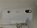 美的（Midea）储水式电热水器家用安全出租房节能省电健康洗浴小型储水式洗澡A3加长防电墙 50L 2000W 65%家庭选择 晒单实拍图