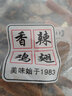 振城 香辣鸡翅麻辣烤鸡翅梅州客家特产休闲小吃零食零吃盐焗食品风干 简装香辣鸡翅 400g*1包 实拍图
