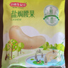 姚生记炭烧腰果100g袋装咸蛋黄味坚果解馋零食休闲炒货孕妇每日营养健康 【咸蛋黄味】 100g*3袋 实拍图