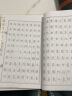 荣宝斋小楷书描红字帖初学者毛笔临摹书法字帖《桃花源记》半生熟 实拍图