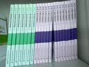 建筑八大员考试教材 质量员岗位知识与专业技能（装饰方向）（第二版） 实拍图