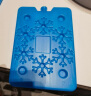 佑酷品胜生物蓝冰晶盒 循环冰排制冷车载保温箱冰砖冷藏冰板 400毫升2只装 实拍图