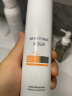 Mistine（蜜丝婷）精华防晒霜40ml SPF50+ 泰国进口 户外春夏日常通勤 实拍图