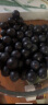 京鲜生 夏黑无籽葡萄 1kg装 新鲜水果 实拍图
