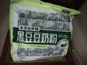 捷氏（Jesitte）豆浆粉非转基因大豆高蛋白质冲饮谷物孕妇早餐食品 黑豆豆奶粉600g【独立小包】 实拍图