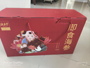 海晏堂大连冷冻即食海参2斤装 20-24只 辽刺参 海鲜水产 海参礼盒送礼 实拍图