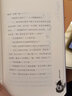 长青藤国际大奖小说织梦人 梦想、希望、幻想等三四五六年级中小学生必读影响孩子一生的国际儿童文学奖经典名著课外阅读 实拍图