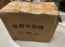 全品屋电脑椅电竞椅沙发椅椅子女生学习椅座椅人体工学椅化妆椅升降转椅 【加厚乳胶坐垫】神秘灰 柔暖绒布 实拍图