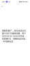 中国移动 CHINA MOBILE广东移动流量充值流量包10GB7天有效立即到账全国通用流量代充 广东移动10GB 晒单实拍图
