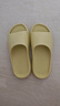 家怡拖鞋男女夏季家居鞋厚底软弹凉拖鞋居家浴室拖鹅黄色39-40 JY2355 实拍图