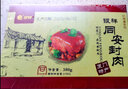 银祥 同安封肉380g 厦门特产鼓浪屿伴手礼小吃 美食速食福建 实拍图