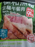 德和（TEH HO）黑猪云腿经典精品午餐肉罐头火锅食材应急食品云南特产年货礼盒 黑猪云腿午餐肉198g*1罐 实拍图