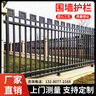 惠利得定制铁艺围栏围墙护栏烤漆小区工程铸铁栏杆厂区工地学校篱笆栅栏 咨询客服 实拍图