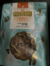 雲小君 有机云南榆黄蘑袋装30克 玉皇蘑 黄金菇鸡油菌 煲汤材料火锅食材 实拍图