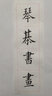 荣宝斋 四字米字格书画纸 半生熟宣书法练习纸学生初学者毛笔纸手工纸套装批发不洇墨毛边纸文房四宝 9cm*4米字格/100张（白色红格）【买1贈1 实拍图
