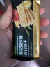 优尚优品黑松露火腿苏打饼干 薄脆梳打饼干早餐下午茶办公室休闲零食500g 实拍图