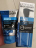欧莱雅（LOREAL）男士护肤品套装玻尿酸洗面奶水乳霜化妆品补水保湿礼物送爸爸男友 人气3件套【洗面奶+水凝露】 实拍图