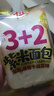千丝3+2紫米吐司面包办公室点心休闲营养早餐吐司面包零食小吃 紫米3+2面包【12天短保】1000g 实拍图