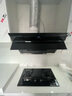 华帝（VATTI）官方国家政府补贴20%抽油烟机灶具套装侧吸式23风量大吸力超薄平嵌挥手感应家用排烟机 i11163T 烟灶套装丨配4.5KW稳焰猛火灶39B 实拍图