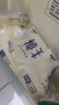 九羊（jiuyang）纯羊奶原生鲜羊奶透明袋奶袋装山羊奶脱膻 九羊透明袋12袋 晒单实拍图