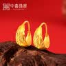 中鑫珠宝520生日礼物黄金妈妈耳环女足金999.9车花耳圈送长辈金耳钉 【现货】3.61g 实拍图
