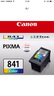 佳能（CANON）PG840/CL841原装墨盒MX378 398 538 MG3580 3680 TS5180打印机 CL-841彩色（约180页） 实拍图