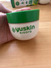 悠斯晶（yuskin）紫苏精华乳霜女滋润保湿乳液清爽补水保湿晒后敏感肌日本原装进口 紫苏110g/罐 所有肤质 实拍图