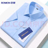 罗蒙【含莫代尔】免烫抗皱短袖衬衫男士休闲商务工装正装上衣衬衣外套 实拍图