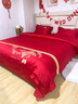 轻奢结婚四件套纯棉床单被套中式高级感红色婚庆陪嫁全棉床上用品 爱丽丝-红【顺丰速发+精美礼盒】 1.5米床单款（适合被芯200*230） 实拍图