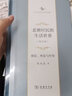 北朝村民的生活世界 朝廷 州县与村里 增订版 实拍图