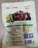 韩食府酱茄子干辣椒下饭小菜延边风味特色民俗食品 【酱茄子干辣椒245g*1袋】 实拍图