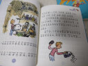罗尔德·达尔作品典藏·（彩图拼音版小学一年级、二年级读物）－小乌龟是怎样变大的 课外阅读 暑期阅读 课外书童书节儿童节 实拍图